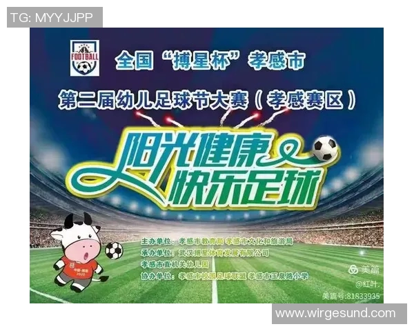 重庆足球队与深圳足球队赛后心理素质分析与反思